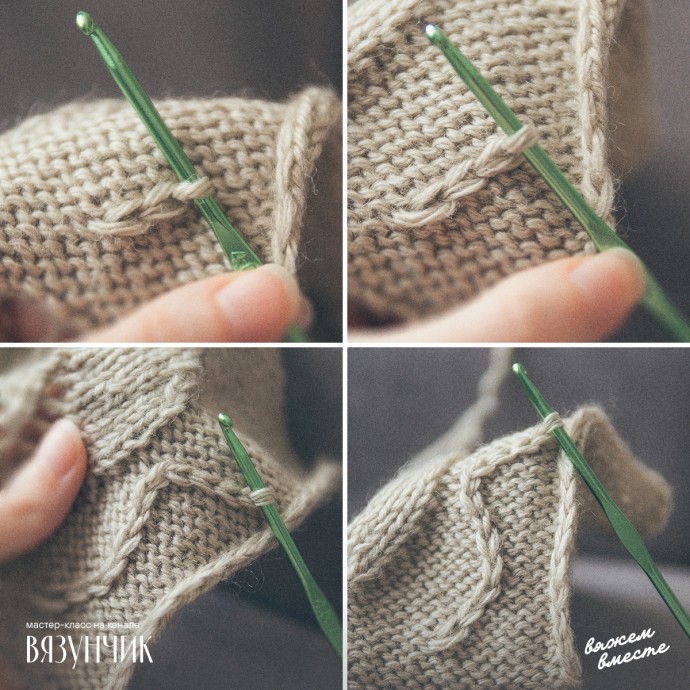 Вышивка крючком по вязаному полотну