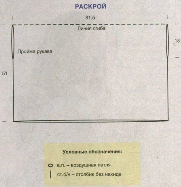 Жакет, в котором не замерзнешь!