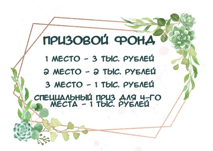 Новый призовой конкурс от knittingideas.ru - "Сумка яркого лета"!