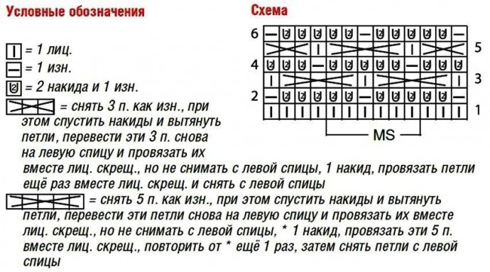 Укороченный джемпер с расклешенными рукавами