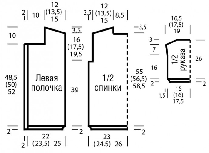 Вяжем нежную кофточку