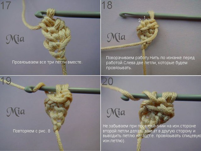 Мастер-класс по вязанию шнура
