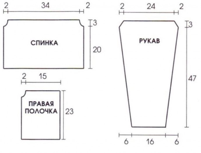 Жакет спицами