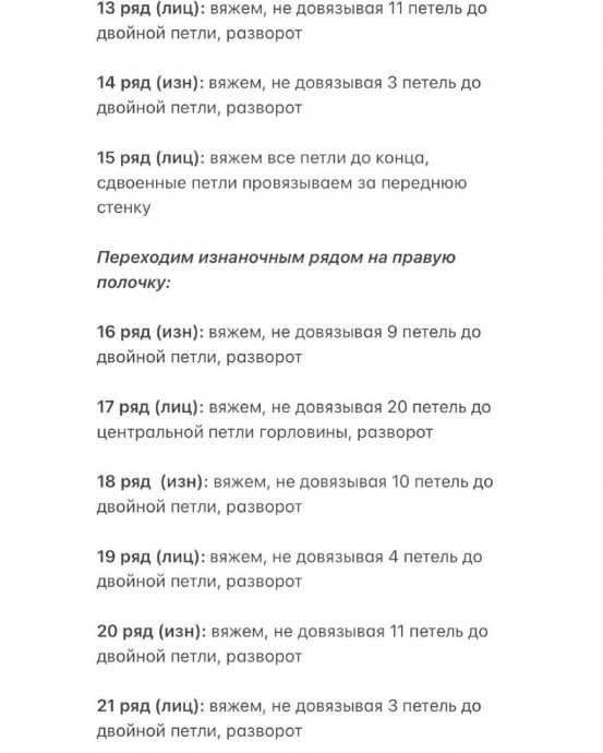 Ажурный джемпер из бобинного мохера