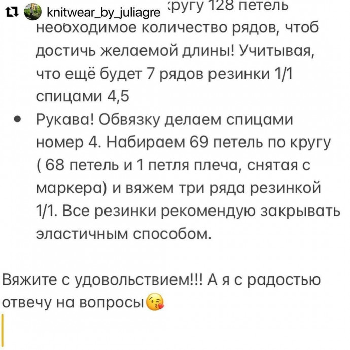 Жилет, который вы свяжете за один вечер!