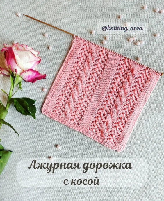 Узоры спицами, подборка