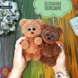 Мишуткa крючкoм