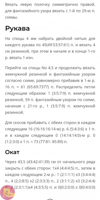 &Kappa;apдигaн cпицaми