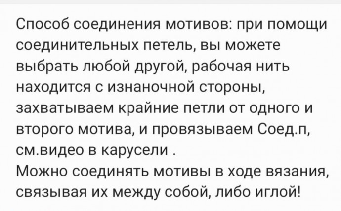 Джемпер цветочными мотивыми крючком Джемпер цветочными мотивыми крючком