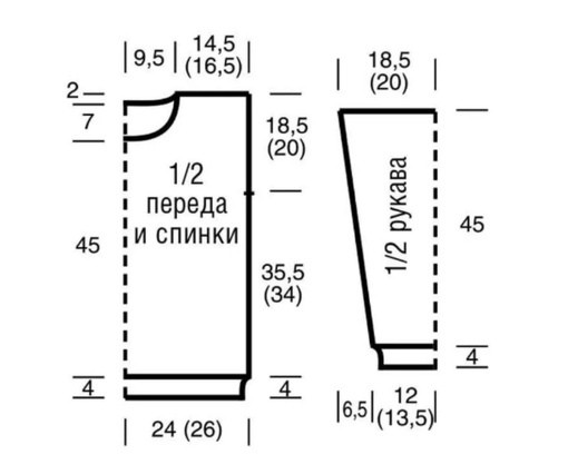 Джемпер из "кос" и ажурного узора спицами