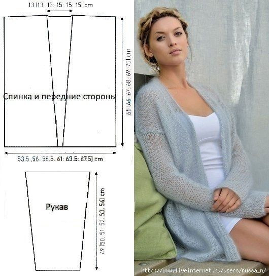 Кардиган из нежнейшего мохера Кардиган из нежнейшего мохера