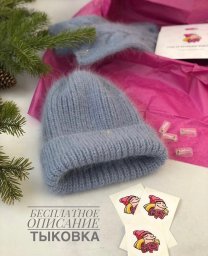 Шапочка «Тыковка», вяжем спицами