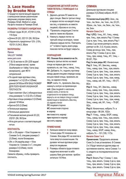 Женская вязаная толстовка с капюшоном, карманами &laquo;кенгуру&raquo; и застежкой на молнии