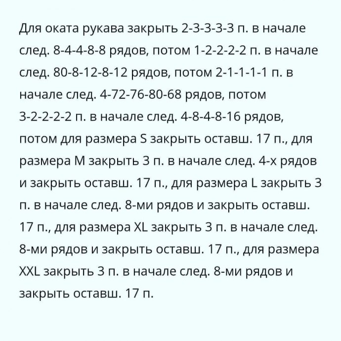 Вяжем топ спицами Вяжем топ спицами
