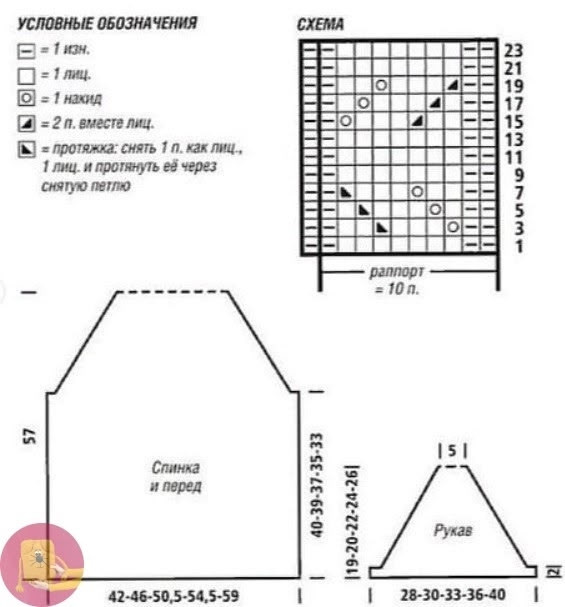 Серебристая футболка, связанная спицами