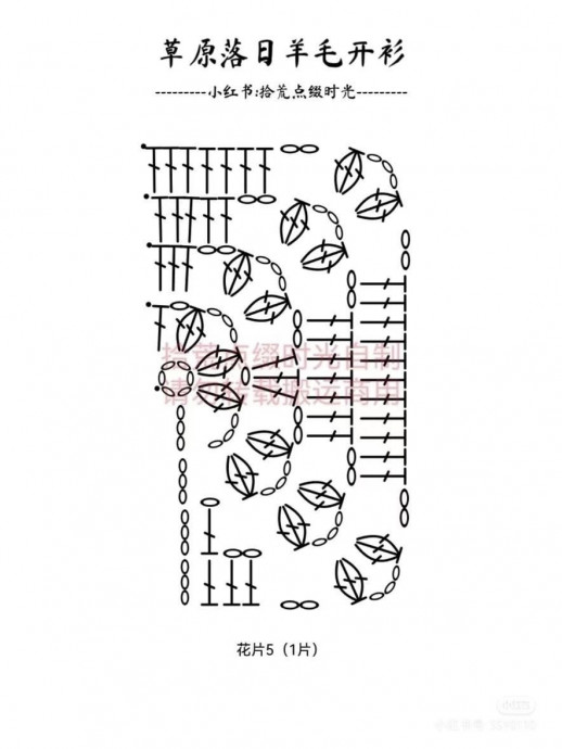 Персиковый кардиган на пуговицах