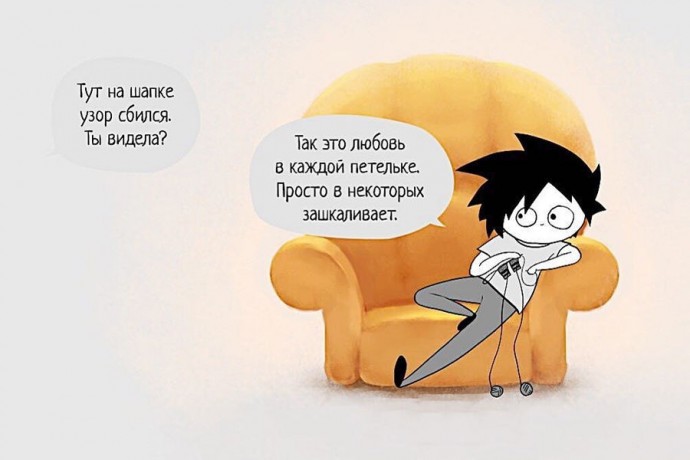 А Вы стараетесь исправлять ошибки в вязании? А Вы стараетесь исправлять ошибки в вязании?
