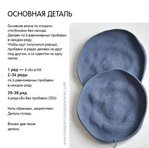 Подушка "Луна", вяжем спицами