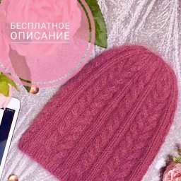 Описание шапки из норки «Много кос»