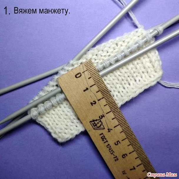 Варежки с пальцем индийским клином