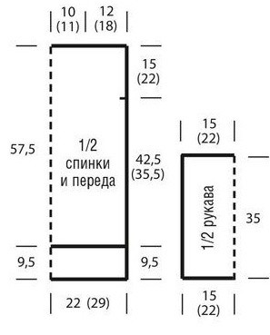 Пуловер с зубчатым узором Пуловер с зубчатым узором