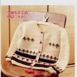 Симпатичный детский жакетик спицами