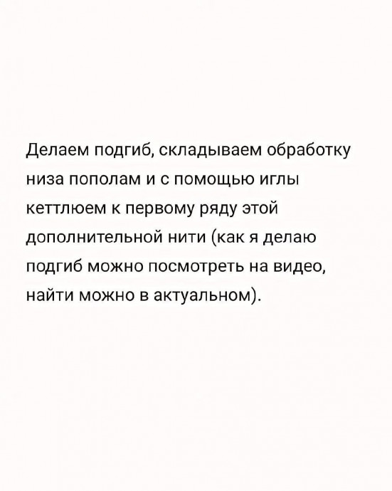 Свитер из Lanamania Buchara