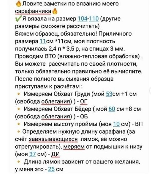 Сиреневый &mdash; цвет нежности, фантазии и лёгкого волшебства