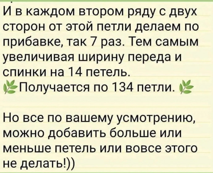 Женский джемпер, связанный спицами — уют и стиль Женский джемпер, связанный спицами — уют и стиль