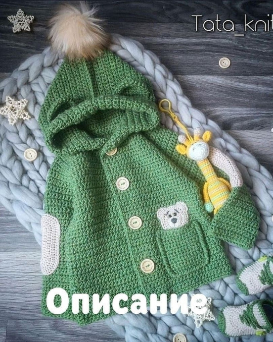 Кардиган для маленькой девочки Кардиган для маленькой девочки