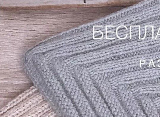 Шапочка эльф От 0-3месяцев