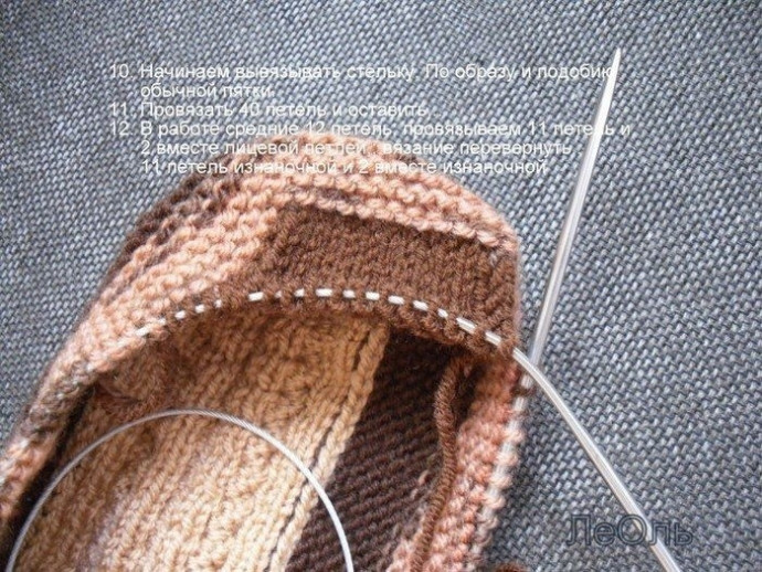 Тапочки спицами