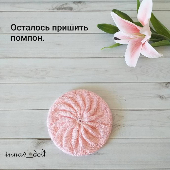 Очаровательный берет-зефирка для куклы — нежность в каждом петельке! Очаровательный берет-зефирка для куклы — нежность в каждом петельке!