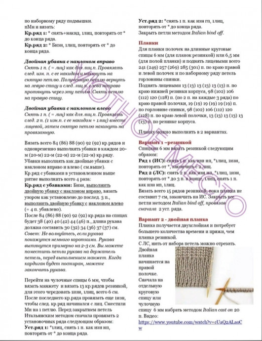 Кардиган CLARA от Susanne M&uuml;ller