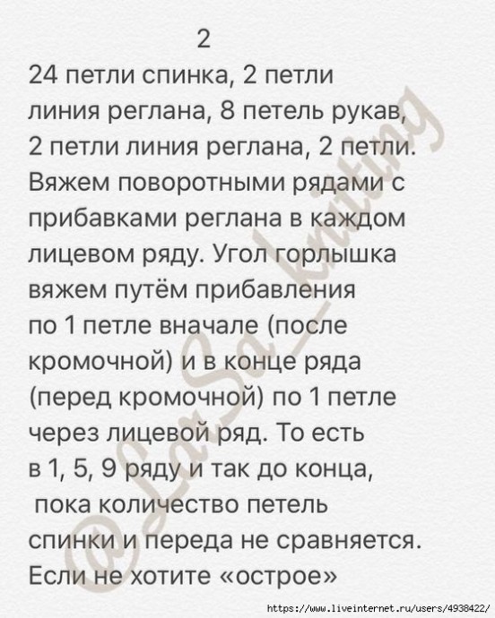 Платье "Креветка" спицами. Описание. Платье "Креветка" спицами. Описание.