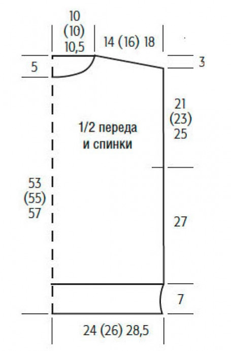 Яркий жилет спицами Яркий жилет спицами