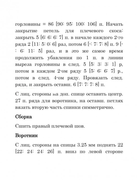 Невесомый джемпер с цельнокроеным рукавом — легкость и элегантность Невесомый джемпер с цельнокроеным рукавом — легкость и элегантность