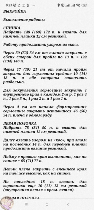 Сeрый кардиган c кocaми спицами