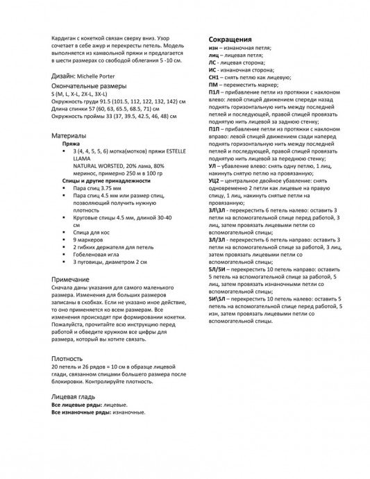 Серый кардиган — это про элегантность без лишнего шума