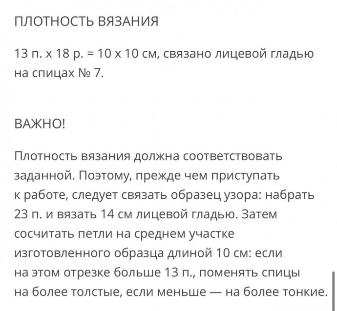 Красивая шаль с узором из листьев Красивая шаль с узором из листьев