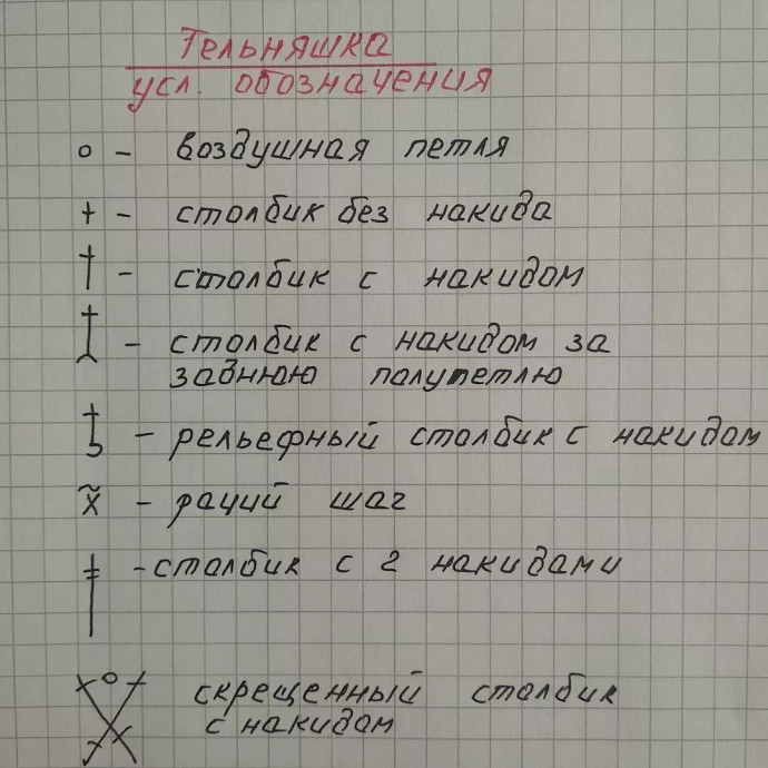Летняя тельняшка крючком — морской стиль, который всегда в моде! Летняя тельняшка крючком — морской стиль, который всегда в моде!