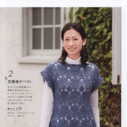 Нежный жилет крючком