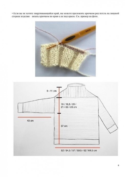 Пуловер оверсайз Origami от Лоне Кельдсен спицами