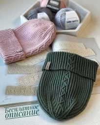 Демисезонная шапка спицами