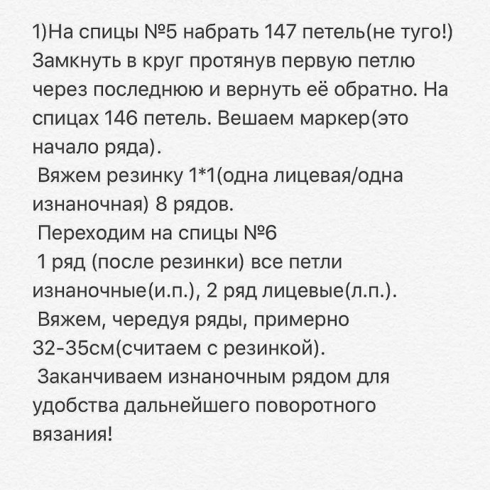 Зеленый свитер спицами Зеленый свитер спицами