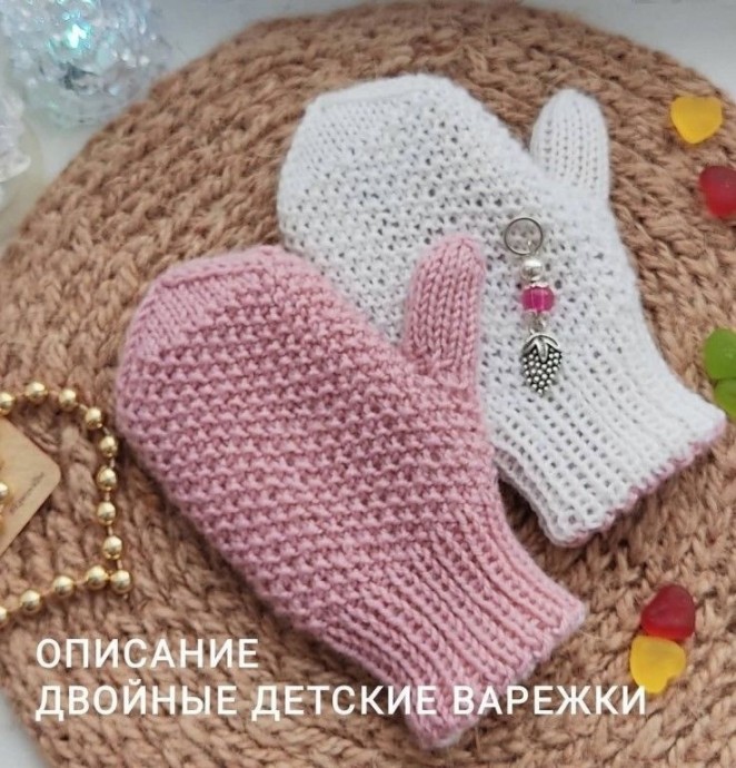 Детские варежки спицами