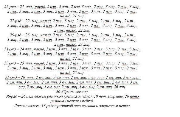 Очаровательные тапочки-носочки Очаровательные тапочки-носочки