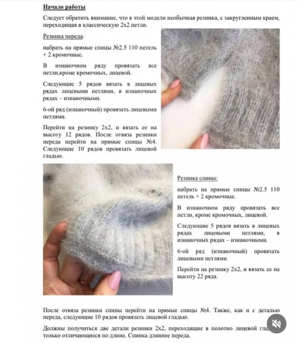 Серая женская безрукавка, связанная спицами: элегантность, уют и стиль в одном изделии Серая женская безрукавка, связанная спицами: элегантность, уют и стиль в одном изделии