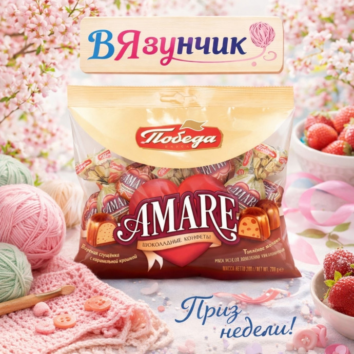 Поздравляем победителя недели!