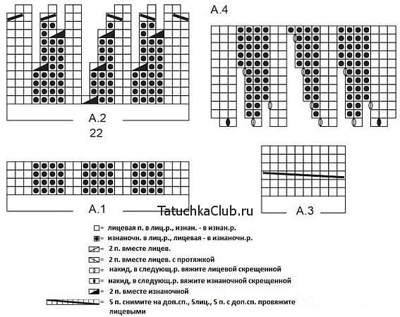 Повязка «Теплая лаванда»